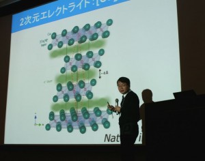 東工大 細野秀雄教授